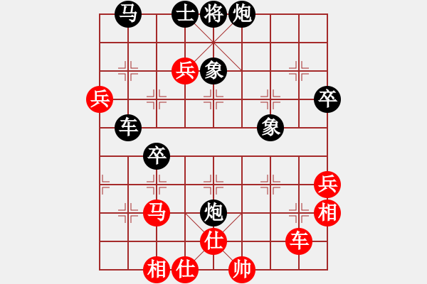 象棋棋譜圖片：青城玉書(月將)-負(fù)-中象道場生(天帝) - 步數(shù)：80 