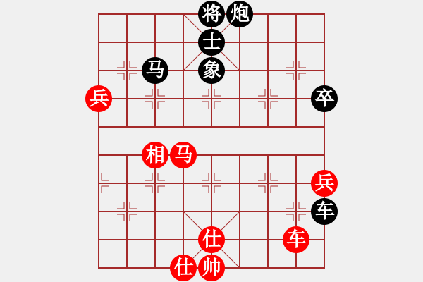 象棋棋譜圖片：青城玉書(月將)-負(fù)-中象道場生(天帝) - 步數(shù)：90 