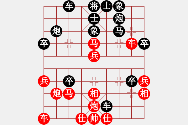 象棋棋譜圖片：貴卿法師(9段)-負(fù)-魔刀轉(zhuǎn)世(9段) - 步數(shù)：36 