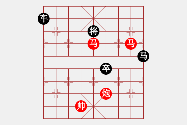 象棋棋譜圖片：兵河五四 - 步數(shù)：10 