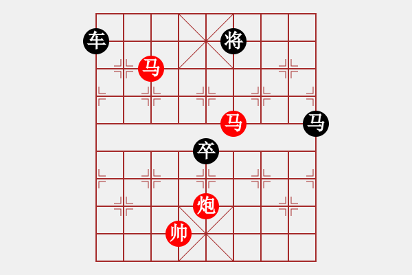 象棋棋譜圖片：兵河五四 - 步數(shù)：20 