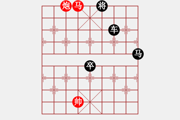 象棋棋譜圖片：兵河五四 - 步數(shù)：27 