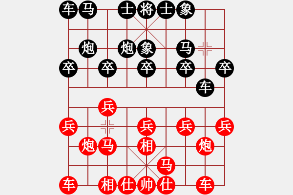 象棋棋譜圖片：陳球 先和 黎鐸 - 步數(shù)：10 