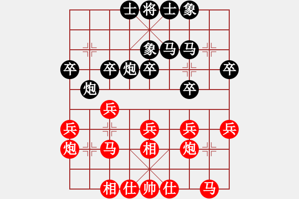 象棋棋譜圖片：陳球 先和 黎鐸 - 步數(shù)：30 