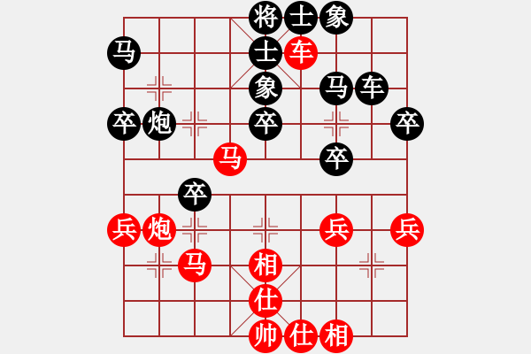 象棋棋譜圖片：沉默先負(fù)傲視風(fēng)云.pgn - 步數(shù)：40 