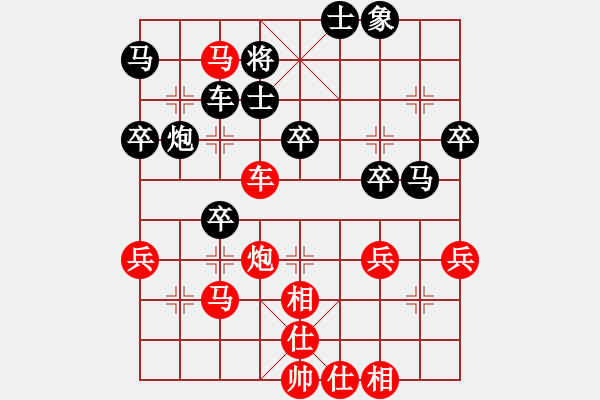 象棋棋譜圖片：沉默先負(fù)傲視風(fēng)云.pgn - 步數(shù)：50 