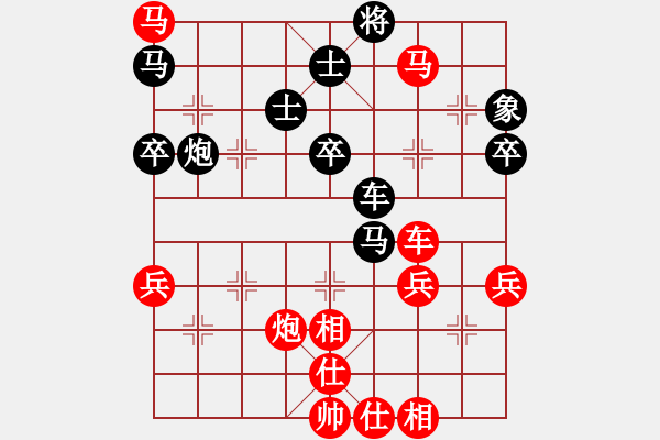 象棋棋譜圖片：沉默先負(fù)傲視風(fēng)云.pgn - 步數(shù)：70 