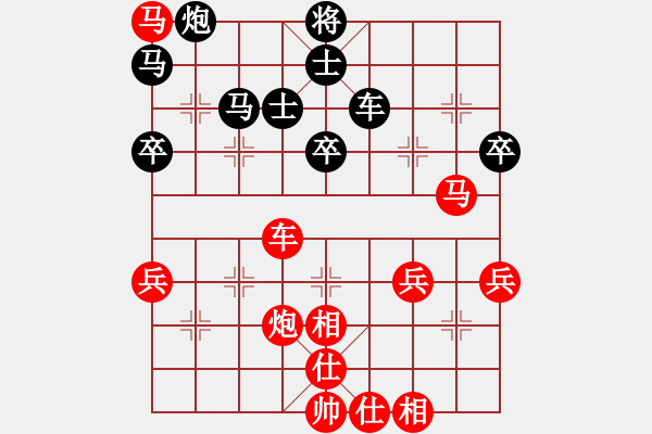 象棋棋譜圖片：沉默先負(fù)傲視風(fēng)云.pgn - 步數(shù)：80 