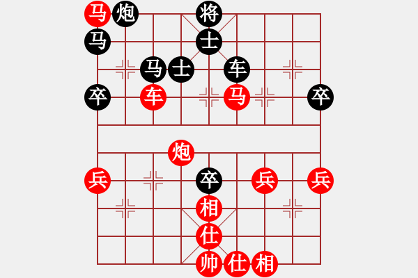 象棋棋譜圖片：沉默先負(fù)傲視風(fēng)云.pgn - 步數(shù)：87 