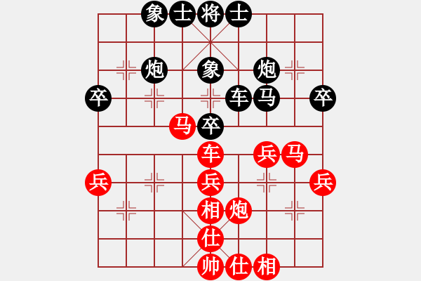 象棋棋譜圖片：Truongcuong win TonDungChinh - 步數(shù)：40 