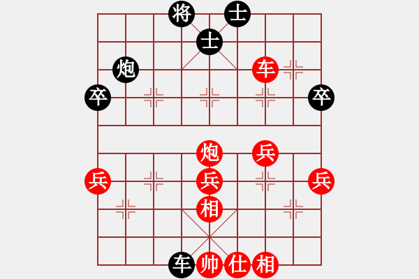 象棋棋譜圖片：Truongcuong win TonDungChinh - 步數(shù)：60 