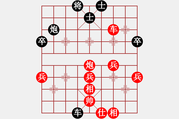 象棋棋譜圖片：Truongcuong win TonDungChinh - 步數(shù)：61 