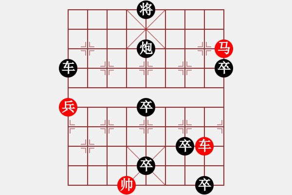 象棋棋譜圖片：云車風馬 - 步數(shù)：0 