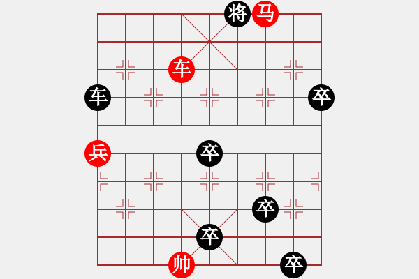 象棋棋譜圖片：云車風馬 - 步數(shù)：30 