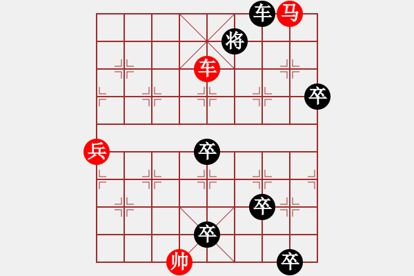 象棋棋譜圖片：云車風馬 - 步數(shù)：40 