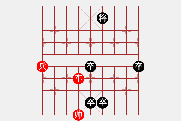 象棋棋譜圖片：云車風馬 - 步數(shù)：50 