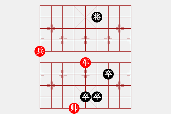 象棋棋譜圖片：云車風馬 - 步數(shù)：60 