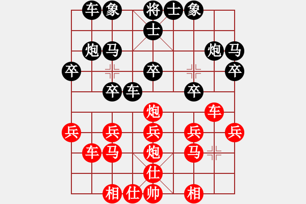 象棋棋譜圖片：上步七星(3段)-勝-大漠獵刀(9段) - 步數(shù)：20 