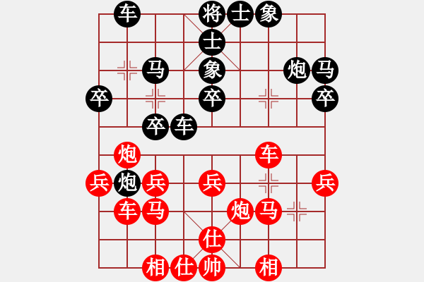 象棋棋譜圖片：上步七星(3段)-勝-大漠獵刀(9段) - 步數(shù)：27 