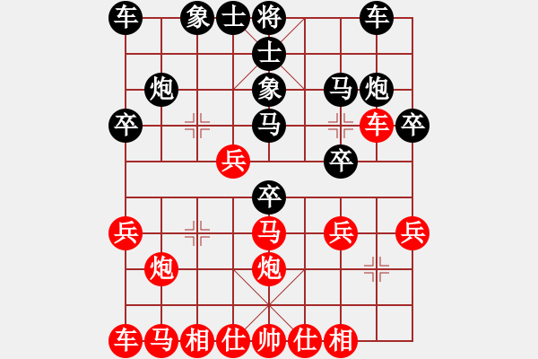 象棋棋譜圖片：壹步叁思[紅] -勝- _金龍_[黑] - 步數(shù)：20 