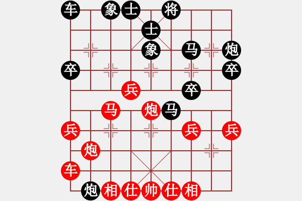 象棋棋譜圖片：壹步叁思[紅] -勝- _金龍_[黑] - 步數(shù)：30 