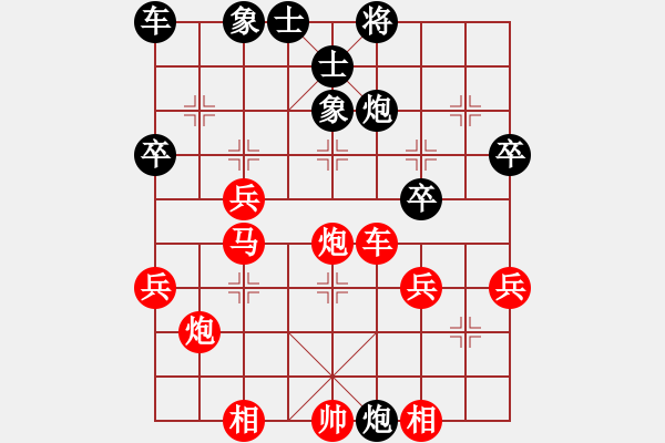 象棋棋譜圖片：壹步叁思[紅] -勝- _金龍_[黑] - 步數(shù)：40 