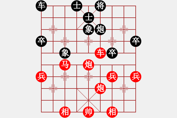 象棋棋譜圖片：壹步叁思[紅] -勝- _金龍_[黑] - 步數(shù)：45 