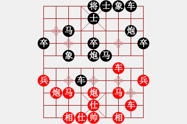 象棋棋譜圖片：3--5---X W B---張國風(fēng)---變化3 - 步數(shù)：30 