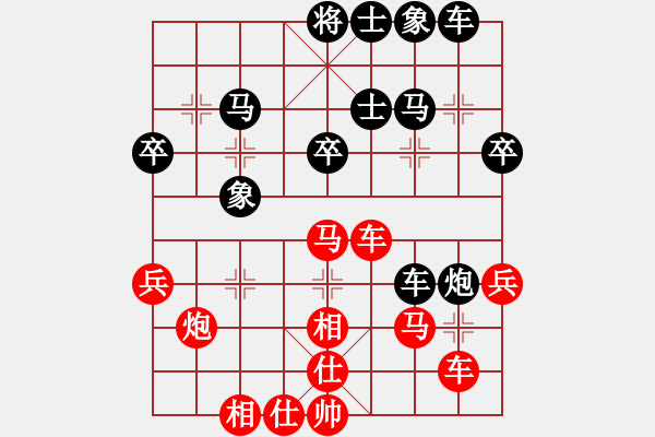 象棋棋譜圖片：3--5---X W B---張國風(fēng)---變化3 - 步數(shù)：41 