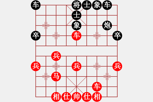 象棋棋譜圖片：象棋愛好者挑戰(zhàn)亞艾元小棋士 2024-12-04 - 步數(shù)：33 