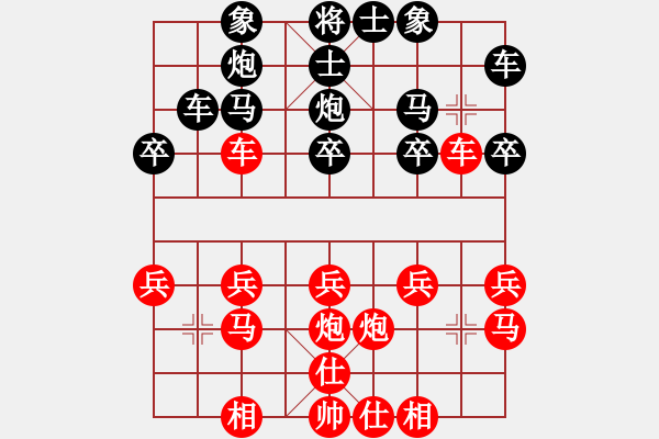 象棋棋譜圖片：紫薇花對紫微郎 勝 sun - 步數(shù)：20 