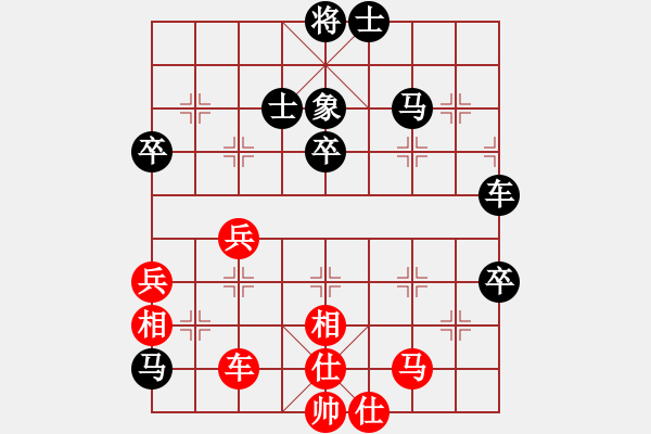 象棋棋譜圖片：紫薇花對紫微郎 勝 sun - 步數(shù)：60 