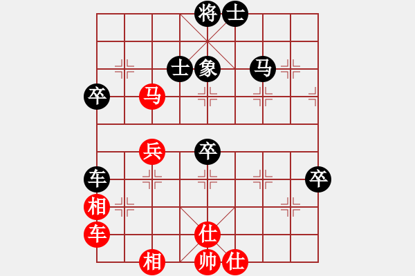 象棋棋譜圖片：紫薇花對紫微郎 勝 sun - 步數(shù)：70 