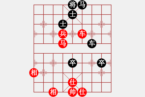 象棋棋譜圖片：紫薇花對紫微郎 勝 sun - 步數(shù)：90 