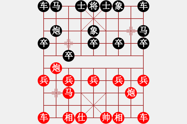 象棋棋譜圖片：雄霸先負(fù)純?nèi)寺?lián)盟紫氣東來 - 步數(shù)：10 