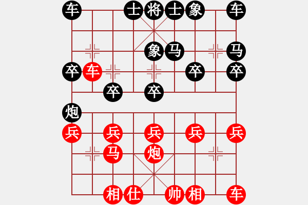 象棋棋譜圖片：雄霸先負(fù)純?nèi)寺?lián)盟紫氣東來 - 步數(shù)：20 