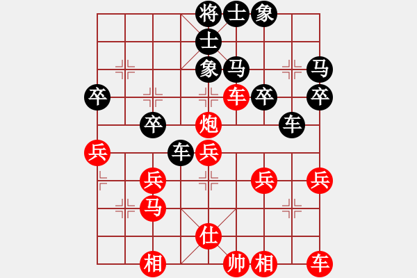 象棋棋譜圖片：雄霸先負(fù)純?nèi)寺?lián)盟紫氣東來 - 步數(shù)：30 