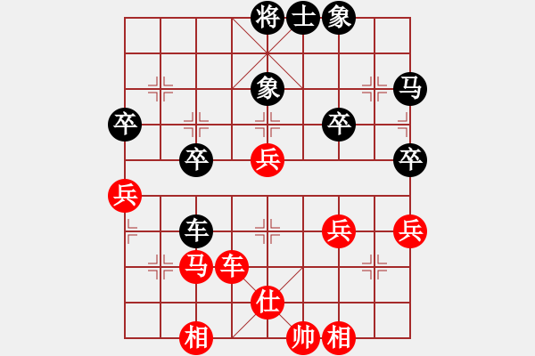 象棋棋譜圖片：雄霸先負(fù)純?nèi)寺?lián)盟紫氣東來 - 步數(shù)：40 