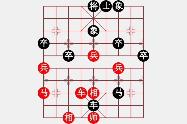 象棋棋譜圖片：雄霸先負(fù)純?nèi)寺?lián)盟紫氣東來 - 步數(shù)：50 