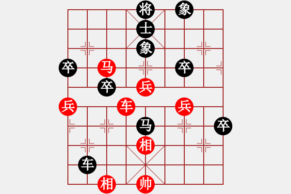 象棋棋譜圖片：雄霸先負(fù)純?nèi)寺?lián)盟紫氣東來 - 步數(shù)：60 