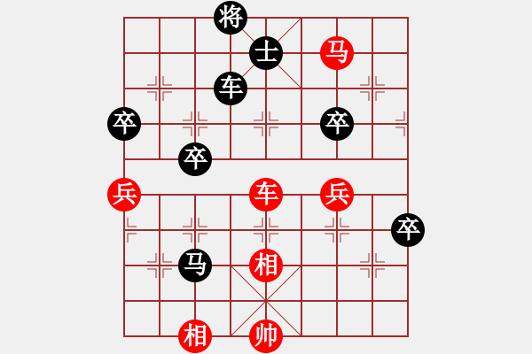 象棋棋譜圖片：雄霸先負(fù)純?nèi)寺?lián)盟紫氣東來 - 步數(shù)：70 