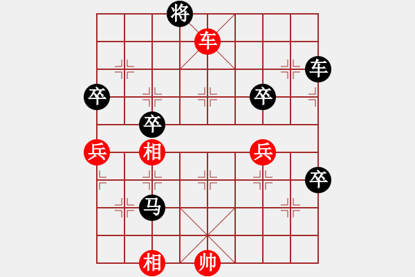 象棋棋譜圖片：雄霸先負(fù)純?nèi)寺?lián)盟紫氣東來 - 步數(shù)：80 