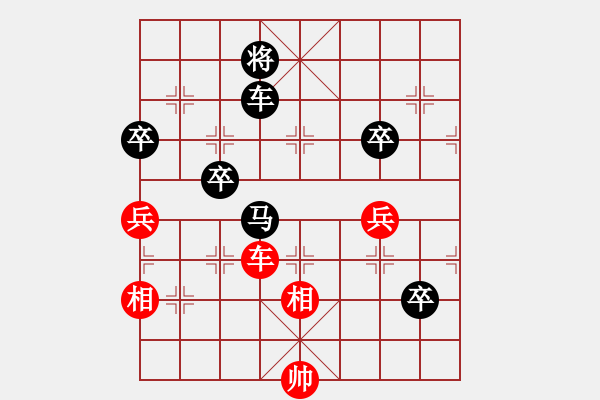 象棋棋譜圖片：雄霸先負(fù)純?nèi)寺?lián)盟紫氣東來 - 步數(shù)：90 