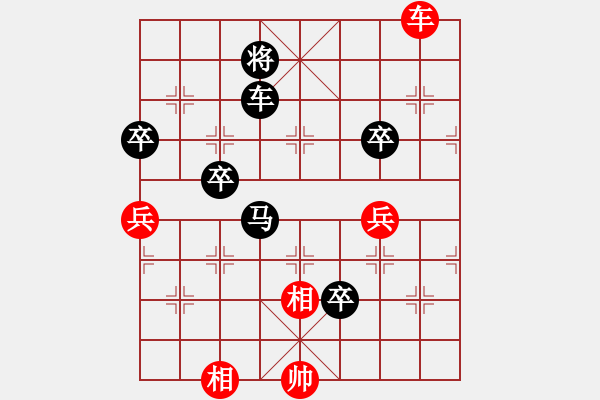 象棋棋譜圖片：雄霸先負(fù)純?nèi)寺?lián)盟紫氣東來 - 步數(shù)：98 