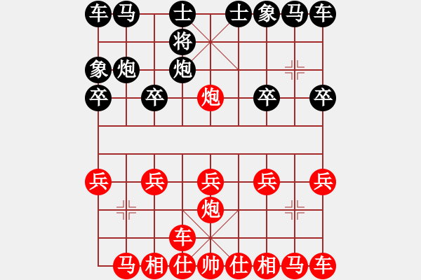 象棋棋譜圖片：play_20191009-212350.571227.pgn - 步數(shù)：10 