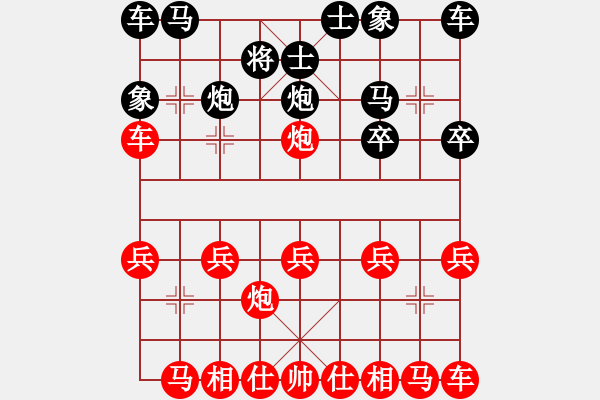 象棋棋譜圖片：play_20191009-212350.571227.pgn - 步數(shù)：20 