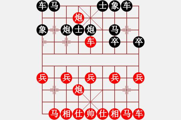 象棋棋譜圖片：play_20191009-212350.571227.pgn - 步數(shù)：29 