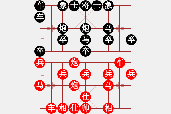 象棋棋譜圖片：tianfade(2弦)-負(fù)-醉棋渡河(1弦) - 步數(shù)：20 