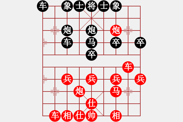 象棋棋譜圖片：tianfade(2弦)-負(fù)-醉棋渡河(1弦) - 步數(shù)：30 