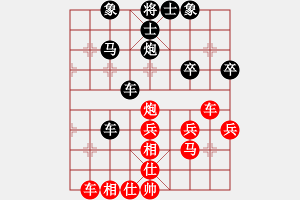 象棋棋譜圖片：tianfade(2弦)-負(fù)-醉棋渡河(1弦) - 步數(shù)：40 